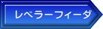 For 16t